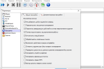 Screenshot #5 - Cobian Backup