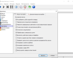 Screenshot #5 - Cobian Backup