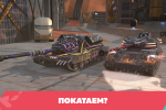 Screenshot #14 - TANKS BLITZ 12.6.1.13