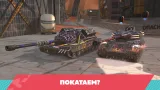 Screenshot #14 - TANKS BLITZ 12.6.1.13