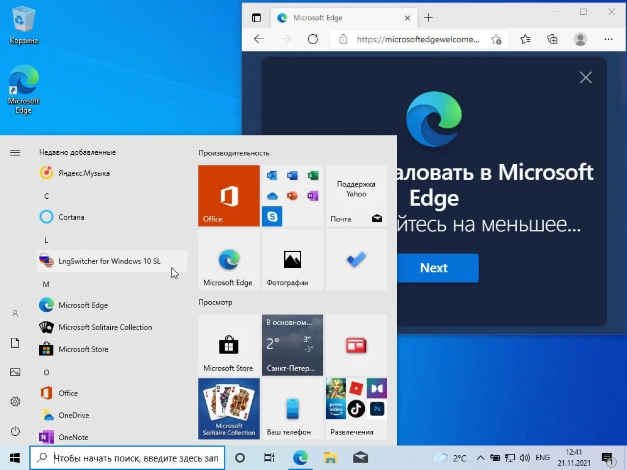 Screenshot #14 - Windows 10 (v21H2) -38in1- (AIO) by m0nkrus (x64)