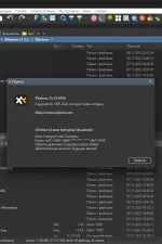 Screenshot #5 - Файловый менеджер XYplorer 25.10.0100 RePack by elchupacabra
