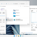 Screenshot #5 - Windows 11 3in1 VL (x64) v.10.10.21 Elgujakviso Edition
