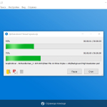 Screenshot #7 - Bandizip - архиватор