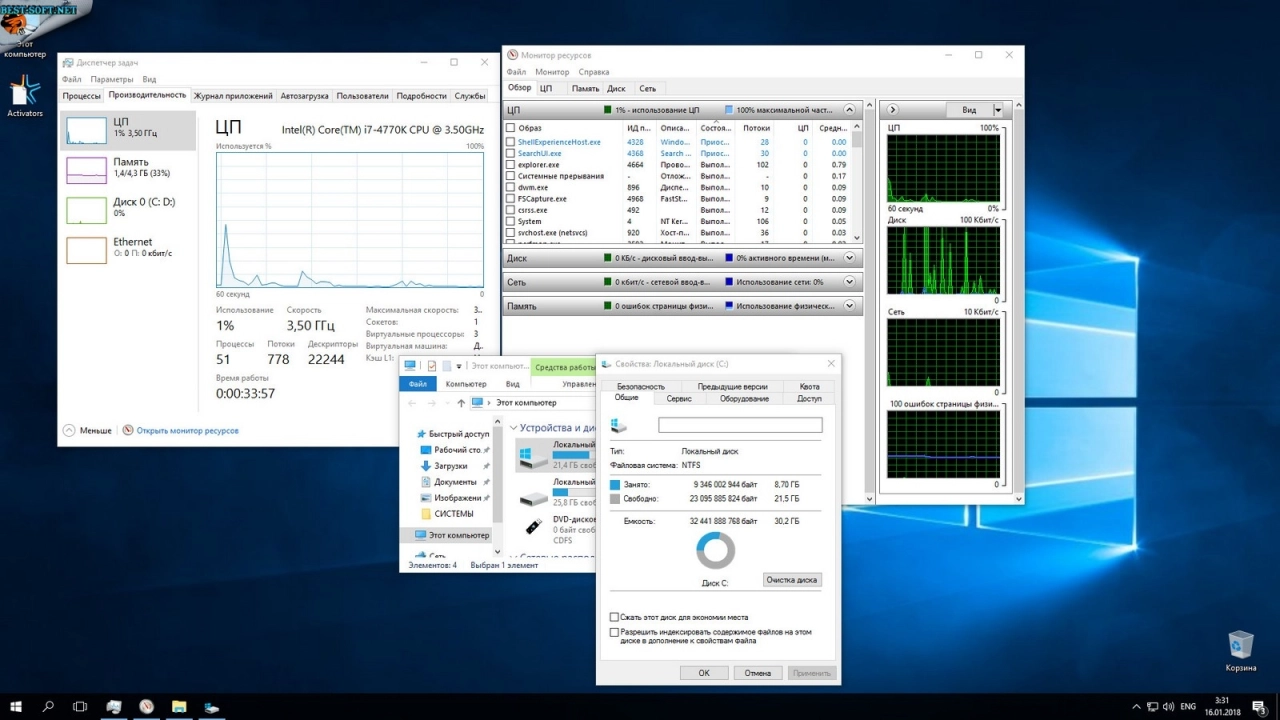 Screenshot #27 - Windows 10 Enterprise LTSB KottoSOFT (x86/x64) 01.2018