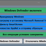 Screenshot #18 - Windows 11 21H2 Compact & FULL x64 [22000.258] (13.10.2021)