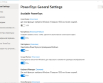 Screenshot #4 - Microsoft PowerToys v0.83.0