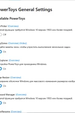 Screenshot #4 - Microsoft PowerToys v0.83.0