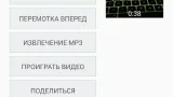 Screenshot #2 - VIDEO COMPRESSOR 2.0.14