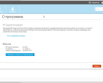 Screenshot #5 - HP Support Assistant v9.33.28.0