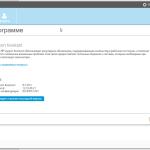 Screenshot #5 - HP Support Assistant v9.33.28.0