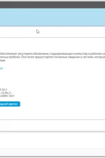Screenshot #5 - HP Support Assistant v9.33.28.0