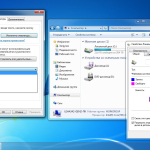 Screenshot #7 - Windows 7 SP1 X64 Ultimate 3in1 OEM MULTi-7 MARCH 2021 by Generation2