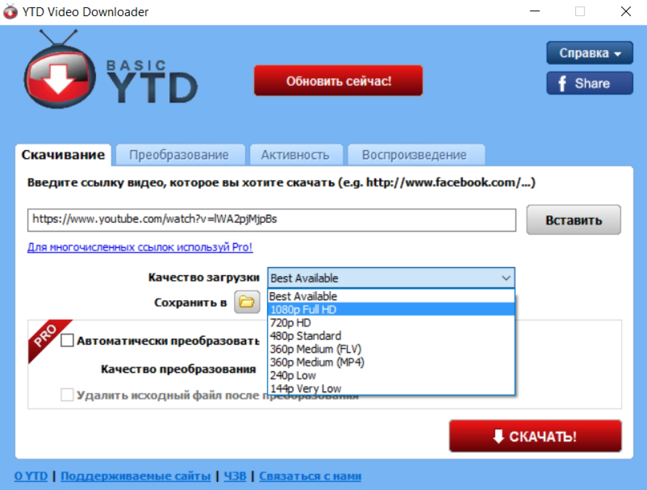 Screenshot #1 - YTD Video Downloader