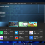 Screenshot #5 - Windows 11 Pro 22H2 Build 22621.1848 Full June 2023