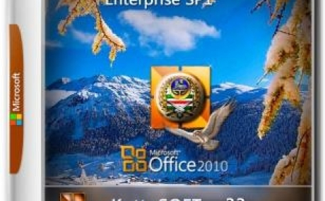 Windows 7 SP1 Enterprise Office 2010 (x64) (Rus) [v.33\2018]