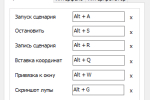 Screenshot #3 - Clickermann | авто-кликер v4.13