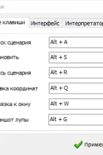 Screenshot #3 - Clickermann | авто-кликер v4.13