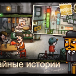 Screenshot #7 - MR. PUMPKIN 2: WALLS OF KOWLOON 1.0.15