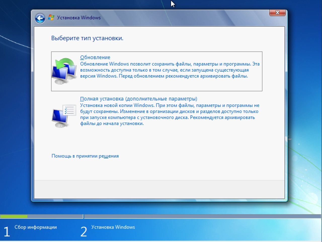 Screenshot #5 - Windows 7 Enterprise x86/x64 LamroSOFT v.2