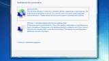 Screenshot #5 - Windows 7 Enterprise x86/x64 LamroSOFT v.2