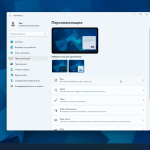 Screenshot #4 - Windows 11 Lite 22H2 22621.1265 by Den