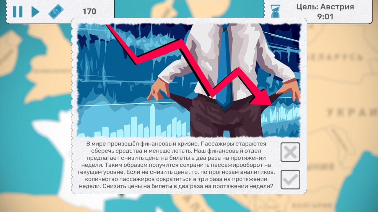Screenshot #6 - Fly Corp
