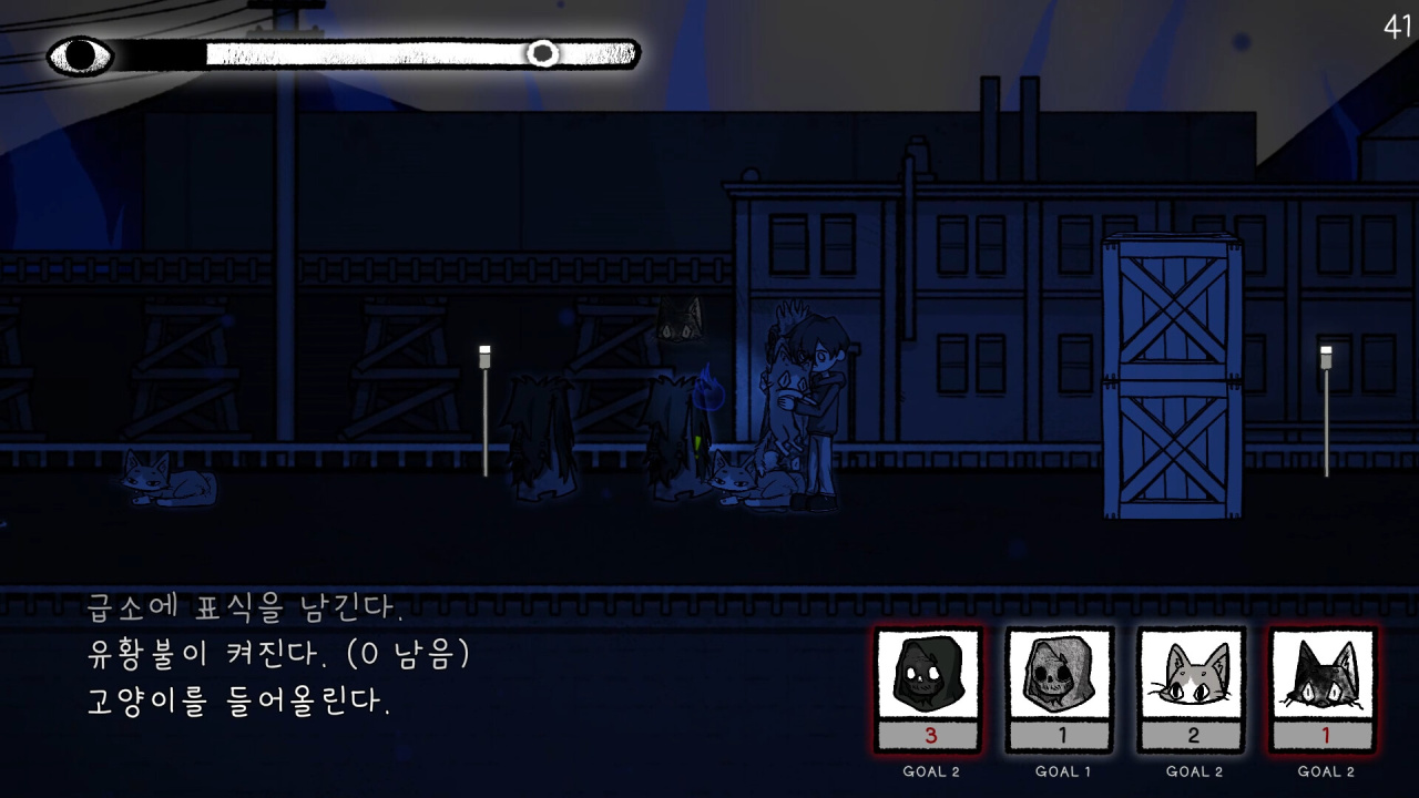 Screenshot #7 - Finding Sparky