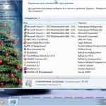 Screenshot #1 - Windows 7 SP1 Обновленная 3 Января2018 SURA SOFT (x64)