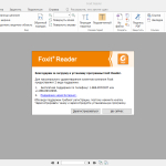 Screenshot #1 - Foxit Reader 2024.2.2.25170 русская версия