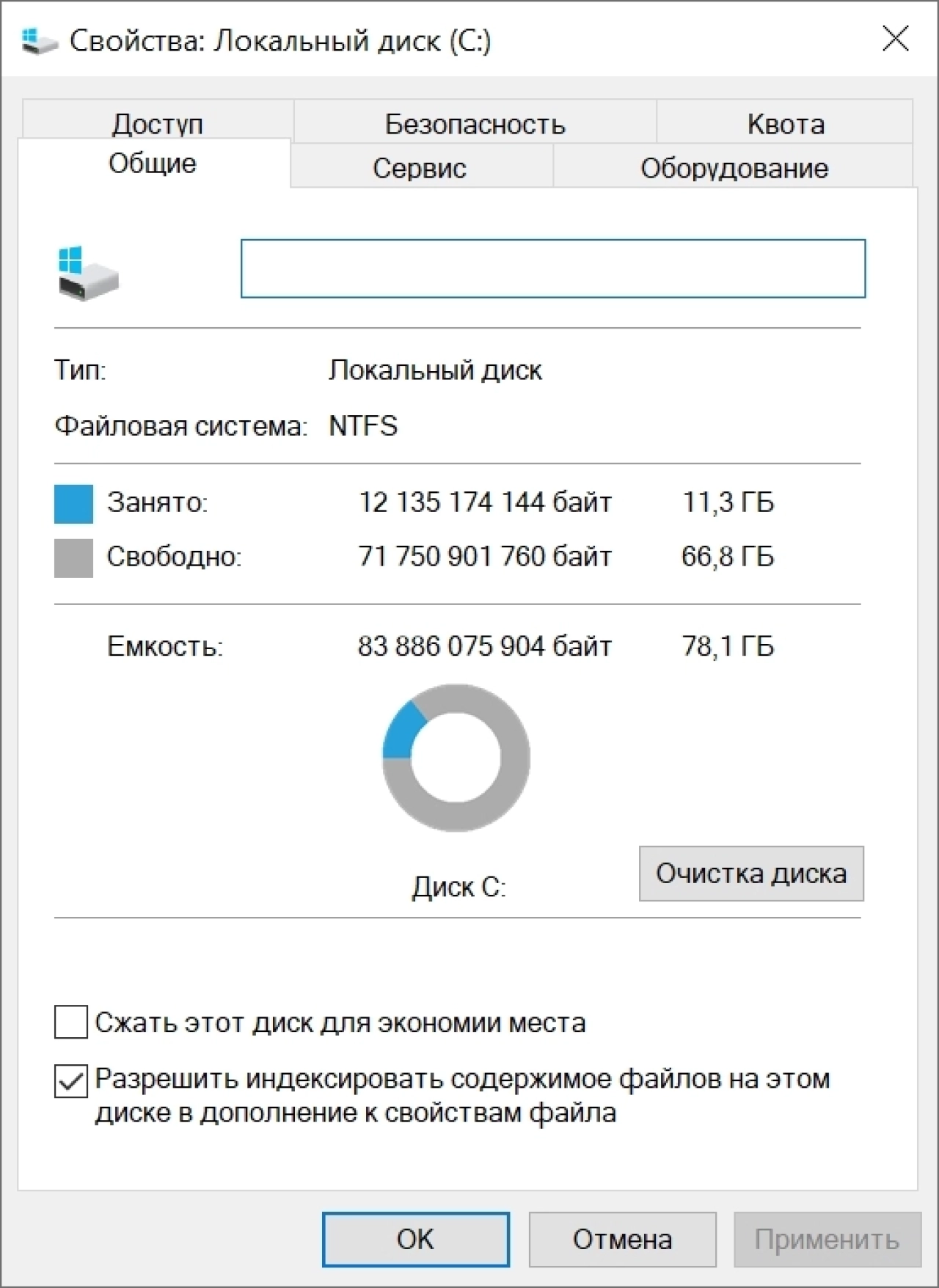 Screenshot #1 - Windows 10 Pro x64 22H2 19045.3570 Optima