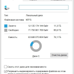 Screenshot #1 - Windows 10 Pro x64 22H2 19045.3570 Optima