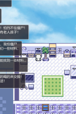 Screenshot #1 - Lucky Zombie Survival