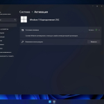 Screenshot #5 - Windows 11 24H2 Enterprise LTSC 26100.1742 Stable