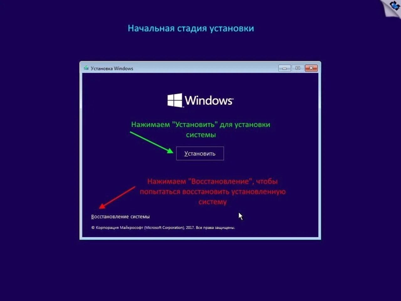 Screenshot #14 - Windows 11 x64 Ru 22H2 4in1 Upd 01.2023 by OVGorskiy