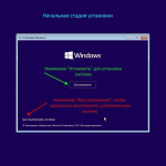 Screenshot #14 - Windows 11 x64 Ru 22H2 4in1 Upd 01.2023 by OVGorskiy