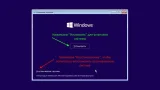 Screenshot #14 - Windows 11 x64 Ru 22H2 4in1 Upd 01.2023 by OVGorskiy