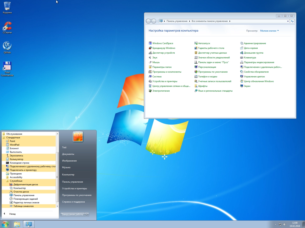 Screenshot #5 - Windows Embedded Standard 7 SP1 'Small' 32-bit