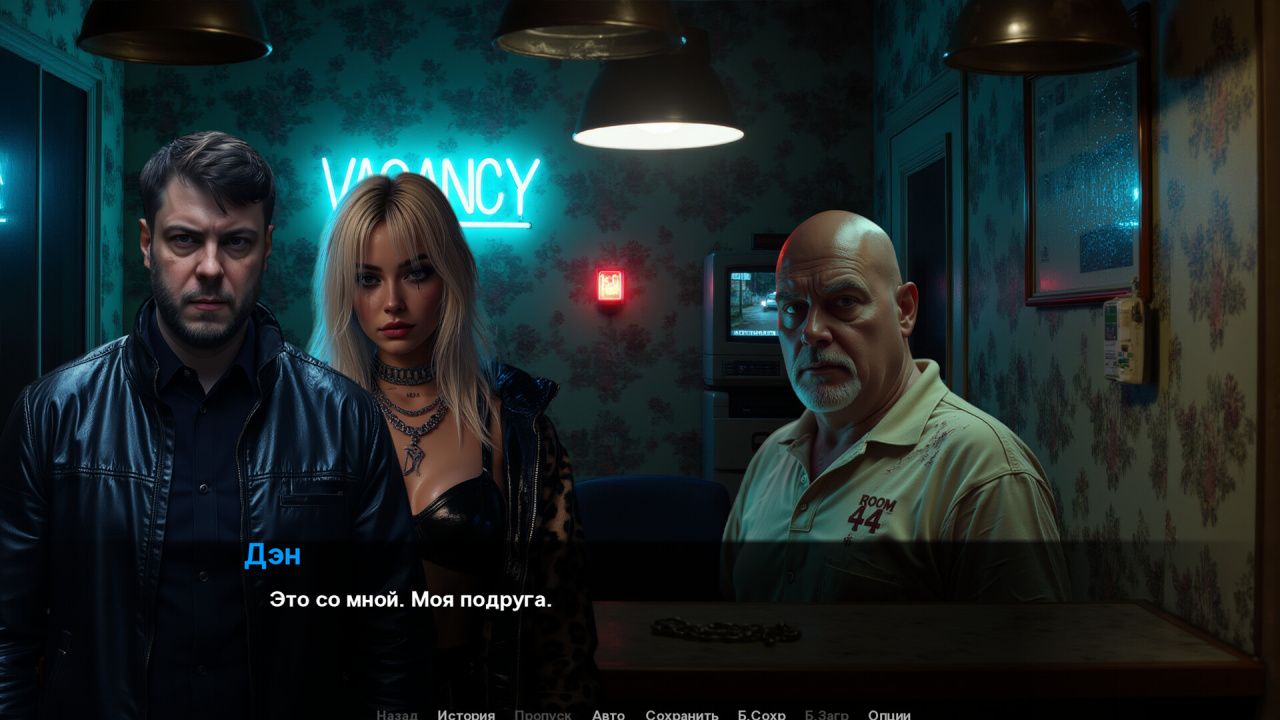 Screenshot #4 - QUIET DAN