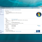 Screenshot #4 - Windows 7 Enterprise SP1 x64 Rus by OneSmiLe [15.12.2022]