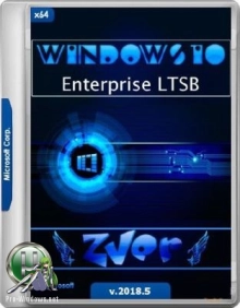 Zver Windows 10 Enterprise LTSB x64 v2018.5