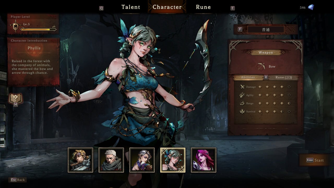Screenshot #1 - Shadow of the Depth
