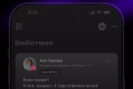 Screenshot #3 - СЕТКА – СОЦСЕТЬ ДЛЯ НЕТВОРКИНГА 1.311.0