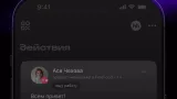 Screenshot #3 - СЕТКА – СОЦСЕТЬ ДЛЯ НЕТВОРКИНГА 1.311.0