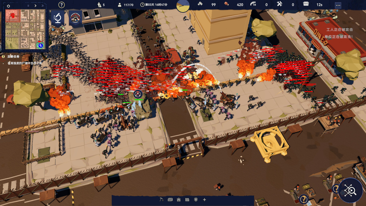 Screenshot #1 - After Long Night