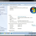 Screenshot #4 - Windows 7 Ultimate SP1 (x86/x64) Elgujakviso Edition (v.30.01.18)