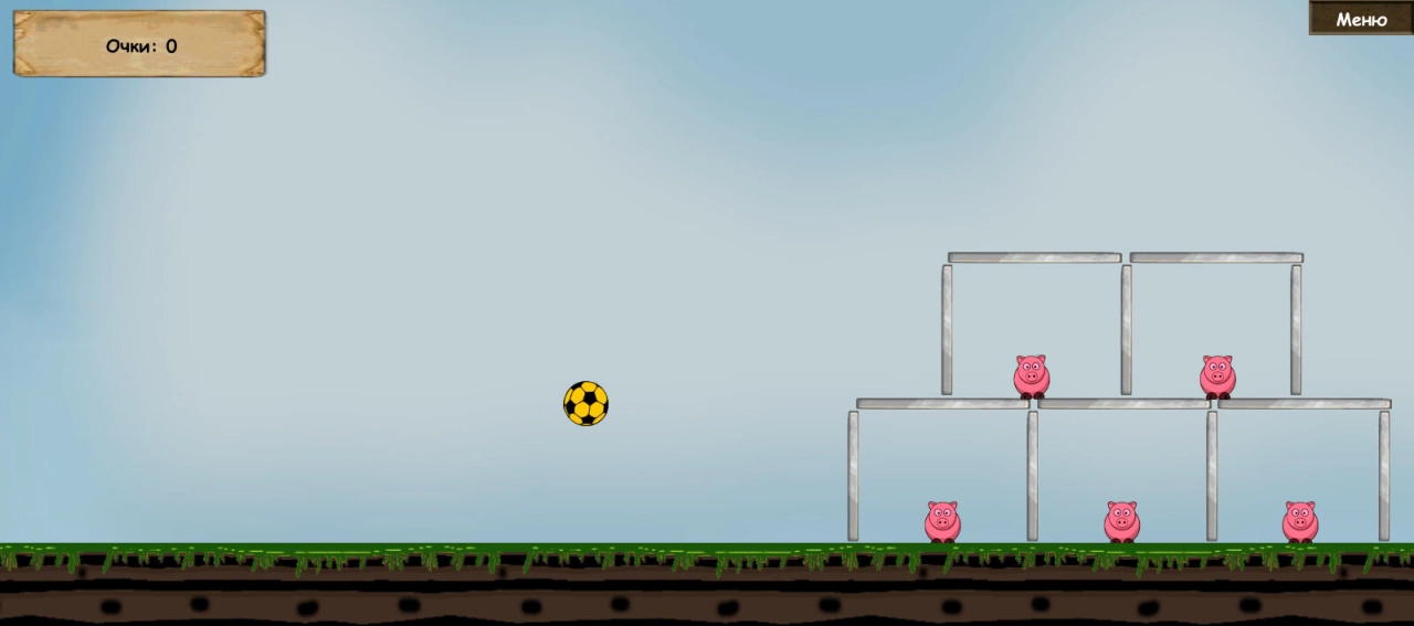 Screenshot #1 - ОТБИВНАЯ ИЗ СВИНКИ 0.0.1