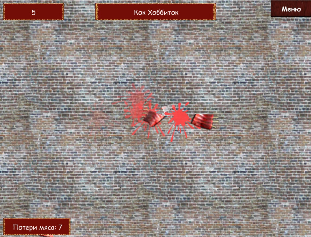 Screenshot #3 - КОК ХОББИТОК 0.0.1