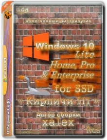 Windows 10 Lite Home, Pro, Enterprise v.1709 build 16299.19 x64