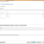 Screenshot #3 - FBackup